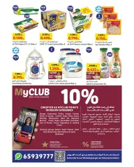 Page 24 in Anniversary offers at Carrefour Kuwait