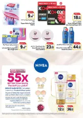 Page 59 in Summer Deals at Emirates Cooperative Society UAE