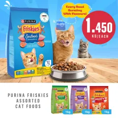 Page 34 in Weekly offer at Monoprix Kuwait