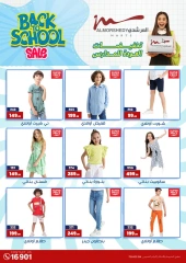 Page 12 in Back to School offers at Al Morshedy Egypt