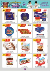 Page 21 in Back to school offers at Danube Bahrain