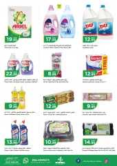 Página 11 en Ofertas entre semana en supermercado Istanbul Emiratos Árabes Unidos