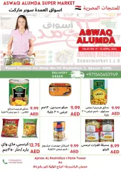 Page 14 in Egyptian products at Elomda UAE