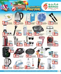 Page 5 in Summer time offers at Mango Kuwait