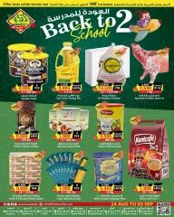 Page 1 in Back to school offers at Prime markets Bahrain