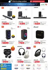 Page 23 in PC Deals at lulu UAE