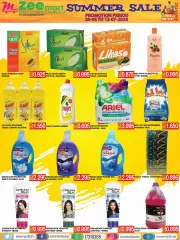 Page 7 in Summer Sale at Zee mart Bahrain