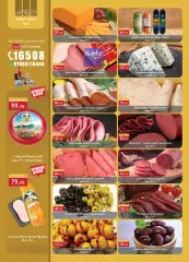 Page 6 in Price smash offers at Al Rayah Market Egypt