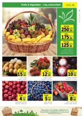 Page 2 in Eid offers at Sharjah Cooperative UAE
