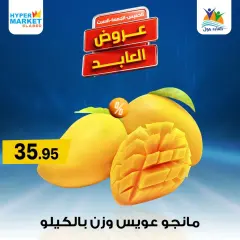 Página 2 en Ofertas de fin de semana en Hipermercado El abed Egipto