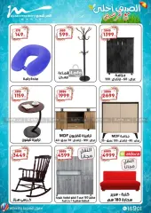 Page 61 in Electrical appliances offers at Al Morshedy Egypt