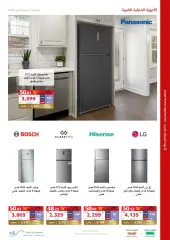Page 36 in Big Savings at eXtra Stores Saudi Arabia