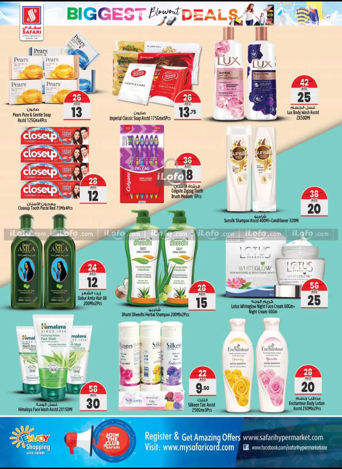 Page 16 in Great deals at Safari hypermarket UAE