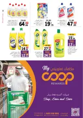 Página 25 en Ofertas increíbles en Cooperativa de Sharjah Emiratos Árabes Unidos