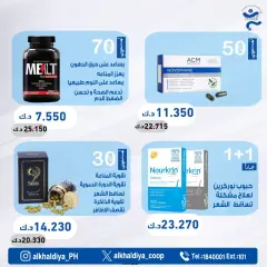 Página 19 en Ofertas de farmacia en Cooperativa Al Khalidiya Kuwait