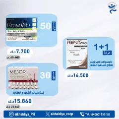 Page 4 dans Offres de pharmacie chez Coopérative d'Al Khalidiya Koweït