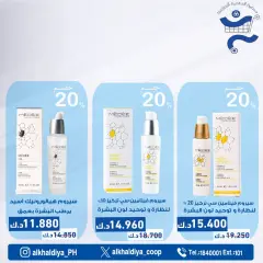 Page 36 in Pharmacy Deals at Al Khalidiya co-op Kuwait