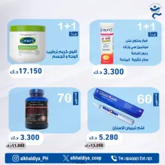 Page 45 dans Offres de pharmacie chez Coopérative d'Al Khalidiya Koweït