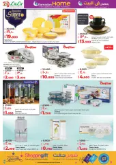 Page 28 in Huge Ramadan discounts at lulu Kuwait