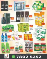 Page 6 in Eid Al Adha offers at Hala Qurum Sultanate of Oman