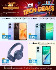 Page 2 in Tech Deals at Al Rawabi Electronics Qatar