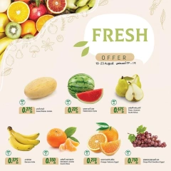 Page 1 in Fresh offers at Sultan Center Bahrain