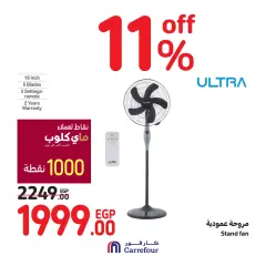 Page 23 in Weekend offers at Carrefour Egypt