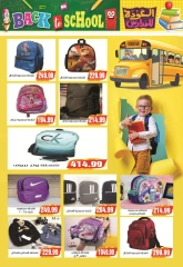 Page 16 in Back to School offers at El mhallawy Sons Egypt