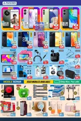 Page 2 in Unbeatable Deals at Pasons supermarket UAE