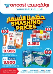 Page 1 in Smashing prices at Oncost Kuwait