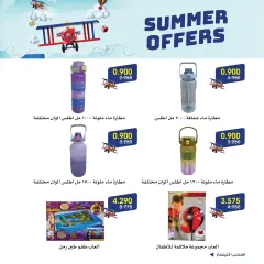 Page 6 in Summer Deals at Al-Rawda & Hawali CoOp Society Kuwait