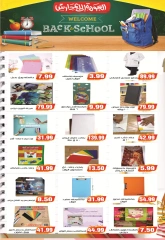 Page 4 in Back to School offers at El mhallawy Sons Egypt