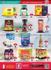 Page 11 in Great deals at Safari hypermarket UAE