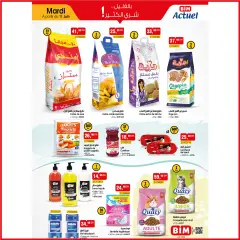 Page 1 in Food product offers at BIM Morocco