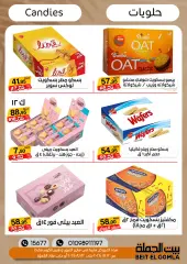 Página 31 en ofertas de verano en Casa Gomla Egipto