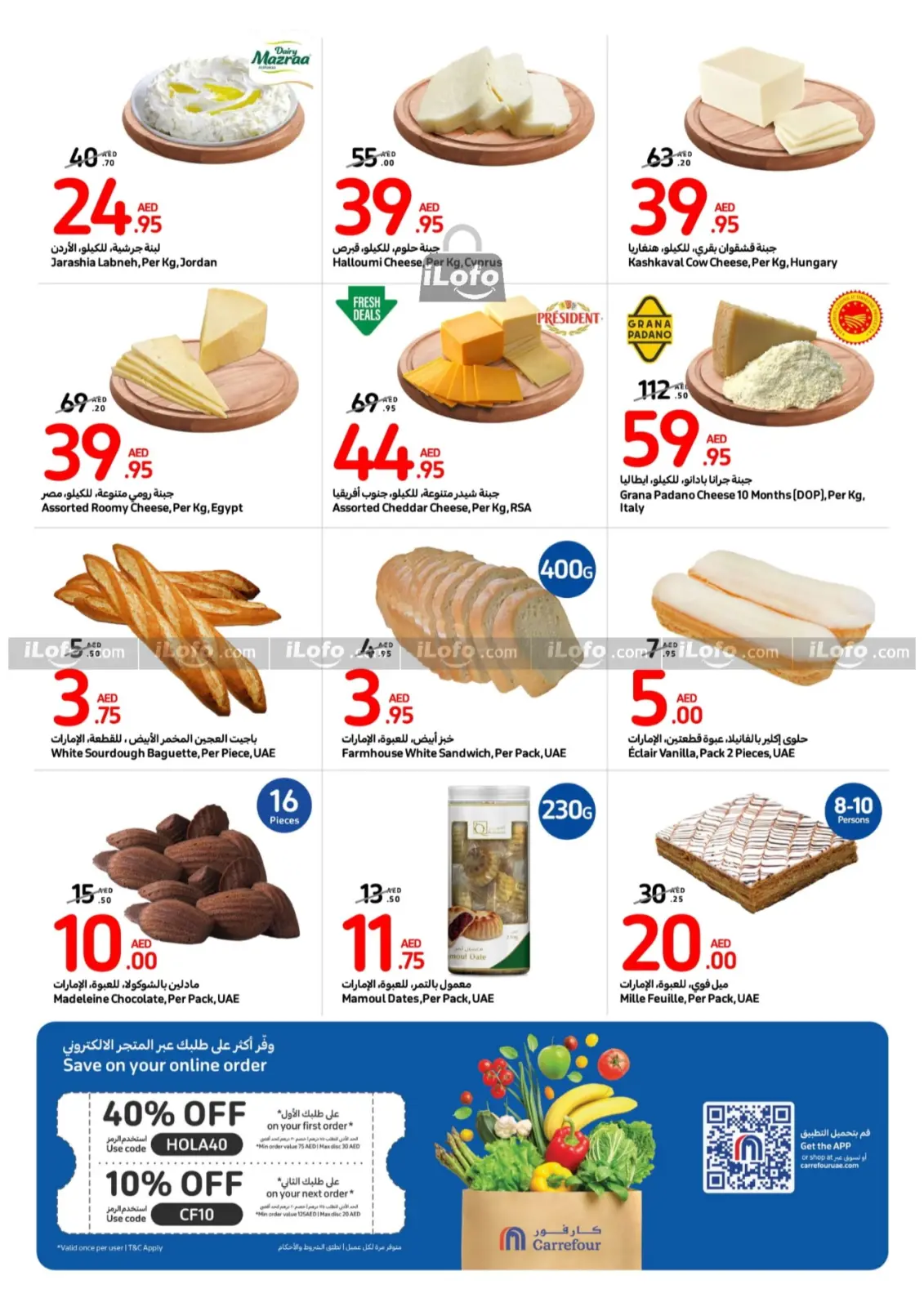 Página 4 en Mejores ofertas en Carrefour Emiratos Árabes Unidos