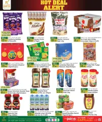 Page 5 in Hot Deal at Paris Qatar