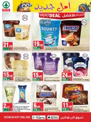 Page 16 dans Offres mensuelles chez SPAR Arabie Saoudite