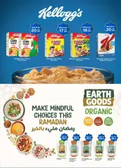 Page 17 in Eid offers at Choithrams UAE
