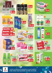Page 12 in Money saving offers at Nesto Sultanate of Oman