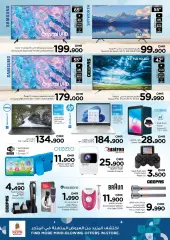Page 17 in Money saving offers at Nesto Sultanate of Oman