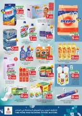 Page 10 in Money saving offers at Nesto Sultanate of Oman