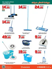 Page 34 in Summer Offers at Dukan Saudi Arabia