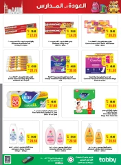 Página 25 en Ofertas de regreso a clases en megamercado Emiratos Árabes Unidos