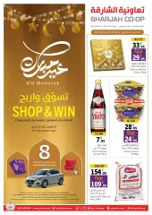 Page 1 in Eid offers at Sharjah Cooperative UAE