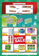 Page 26 in Food Festival Deals at City Hyper Kuwait