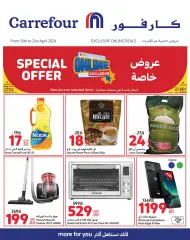 Page 1 dans Offres en ligne exclusives chez Carrefour Qatar