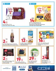 Page 5 dans Offres en ligne exclusives chez Carrefour Qatar