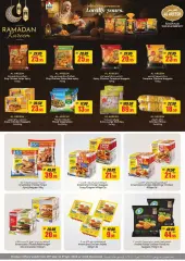 Page 4 in Ramadan offers at AFCoop UAE