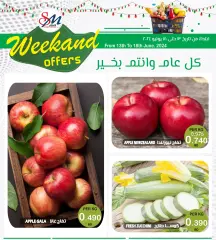 Page 5 dans Offres week-end chez Al Sater Bahrein